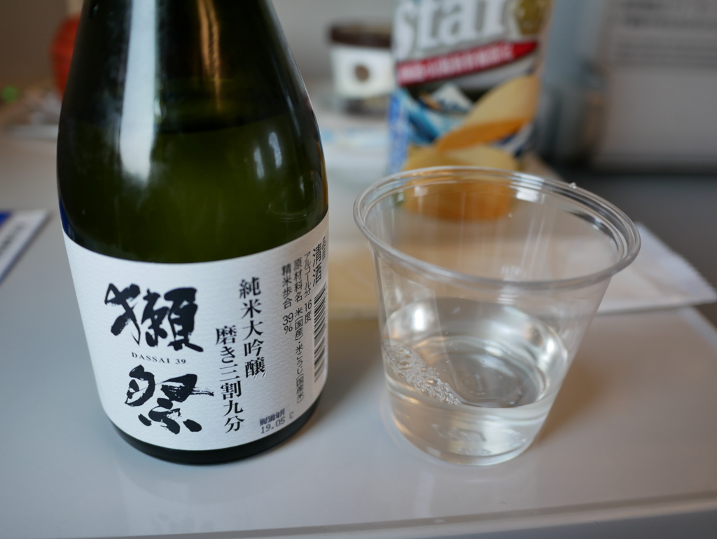 車内販売で獺祭があったので買ってみました