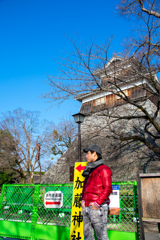 LOG_0135