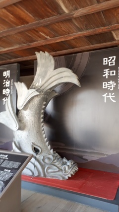 姫路城/鯱瓦(昭和時代)