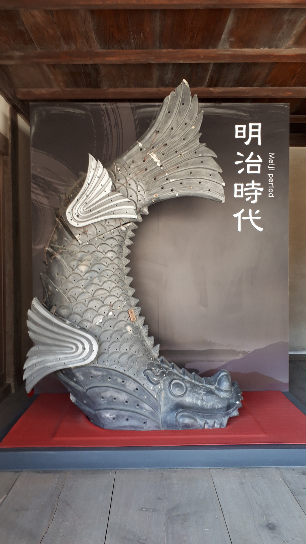 姫路城/鯱瓦(明治時代)