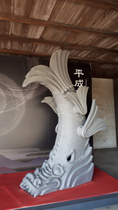 姫路城/鯱瓦(平成時代)
