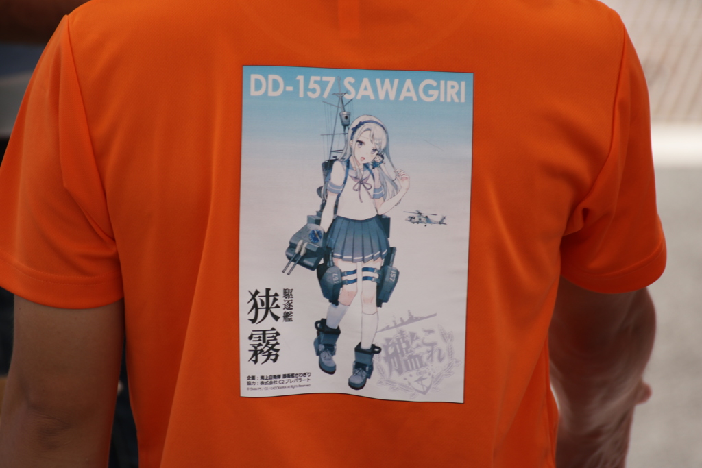 2019年7月27日_さわぎり_一般公開