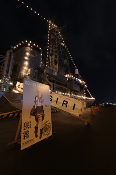 2019年7月27日_さわぎり_一般公開