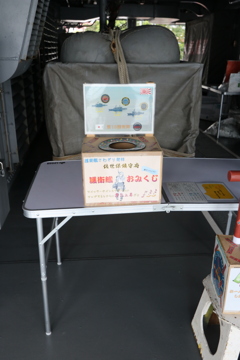 2019年7月27日_さわぎり_一般公開