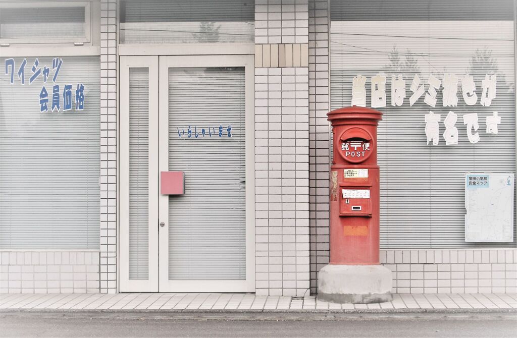 お待ちしています③