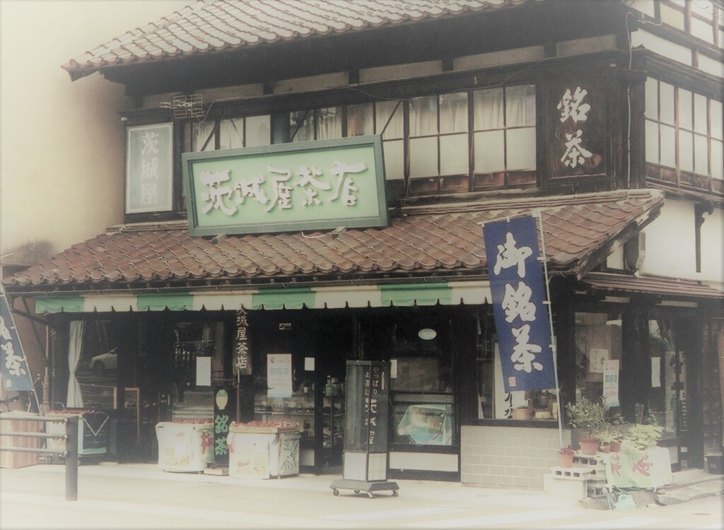 老舗