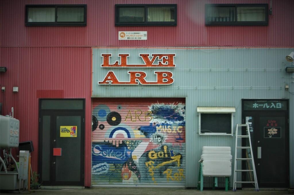 米沢のスタジオ