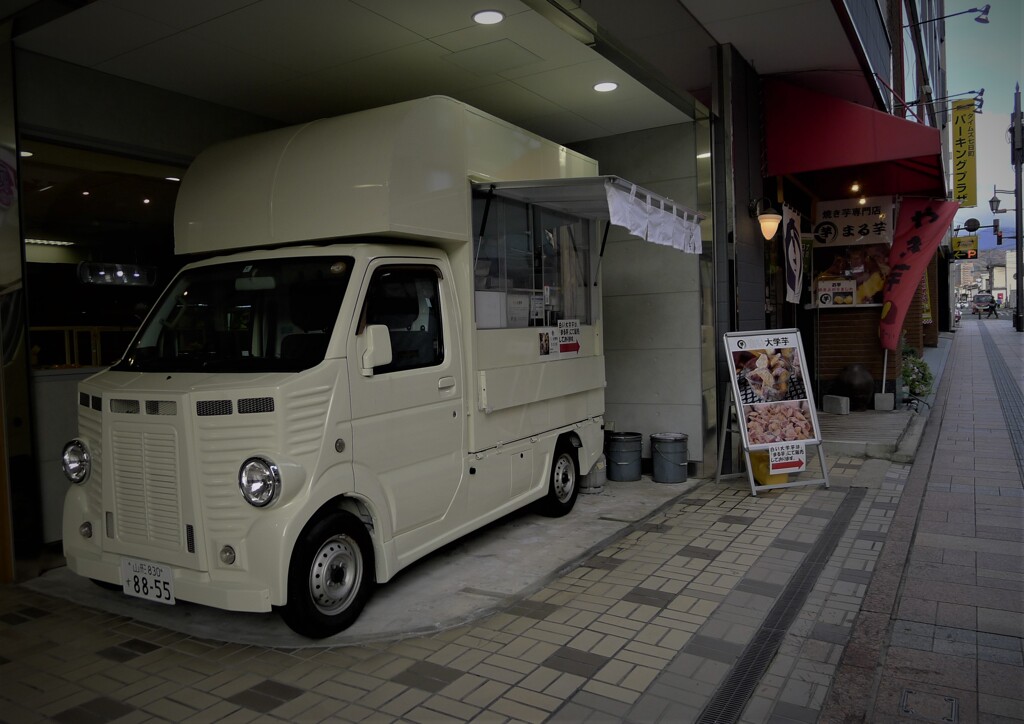 山形市街散策 焼き芋屋
