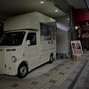 山形市街散策 焼き芋屋