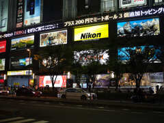 _GFX0090