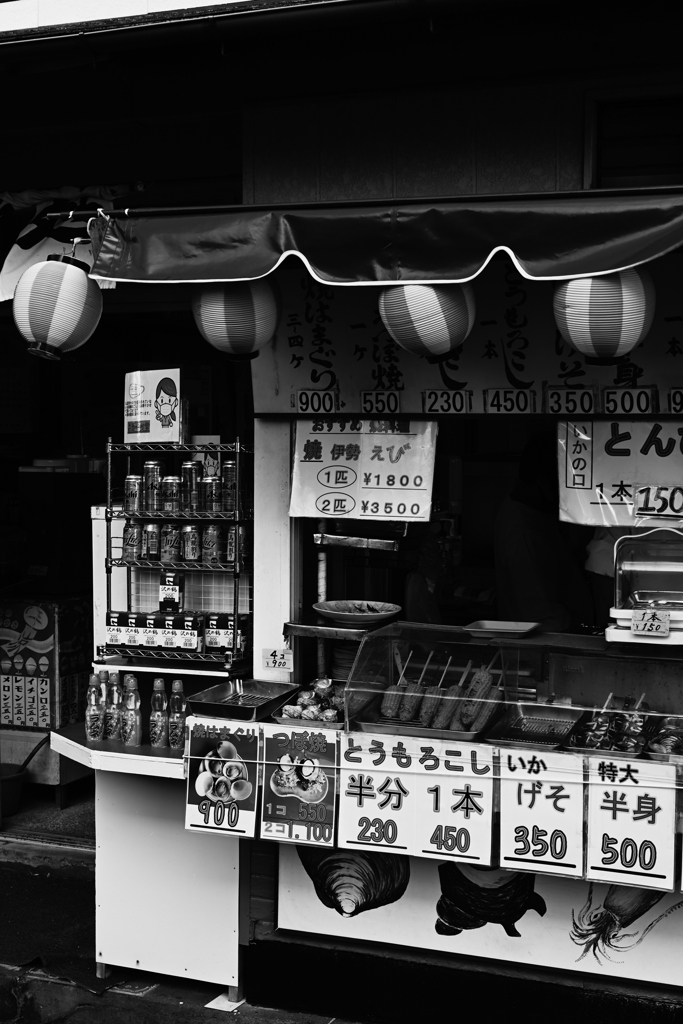 城ヶ島のお店