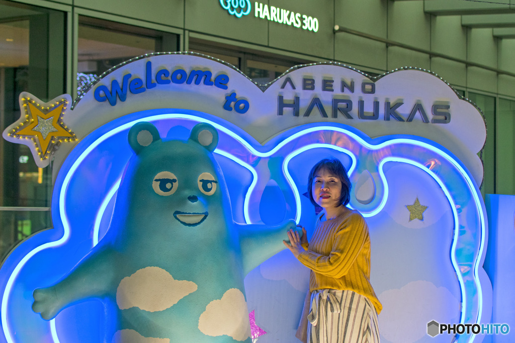 阿倍野ハルカス2019零和元年