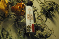 新今宮のえびすはご利益ありです