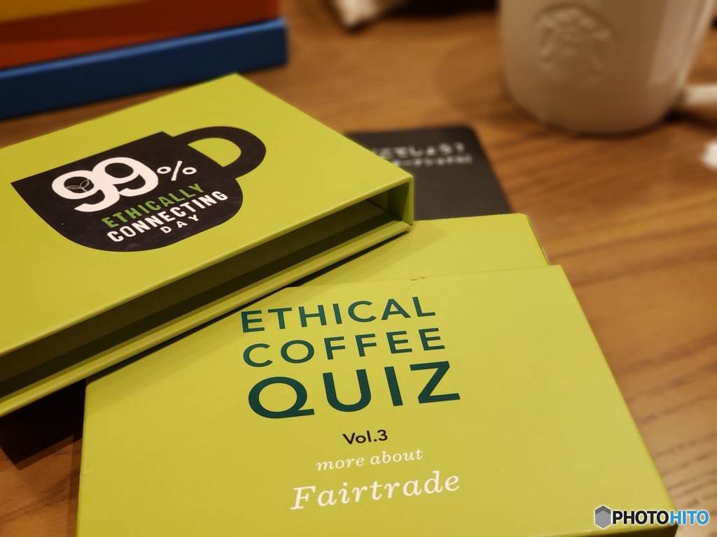 Etheical Coffe Quiz for starbucks.