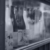 誘う