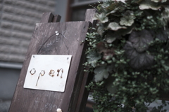 open✧*｡