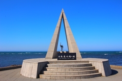 最北の地に