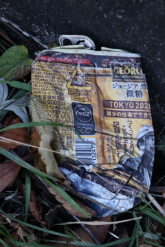 プレスされた缶