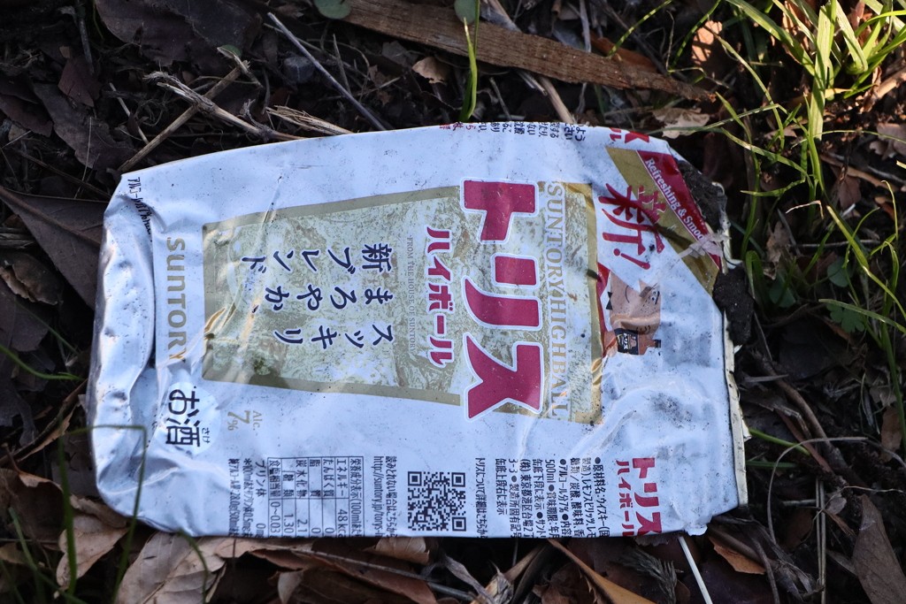 タイヤにプレスされた物