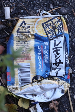 プレスされた缶