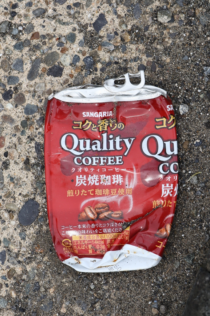 タイヤにプレスされた物