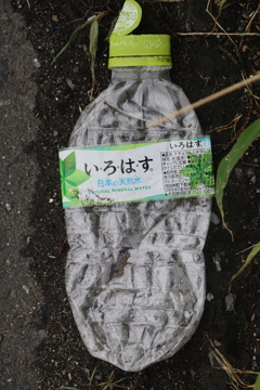 プレスされたボトル