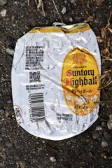 プレスされた缶