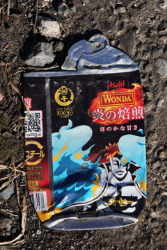 プレスされた缶