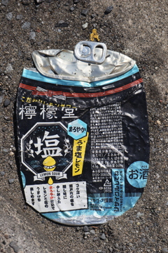 プレスされた缶