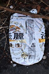 プレスされた缶