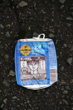 タイヤにプレスされた物