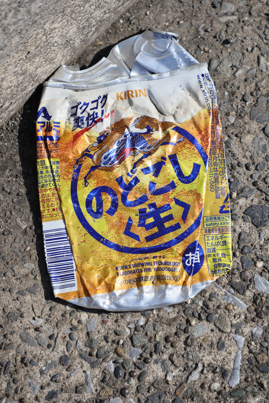 缶