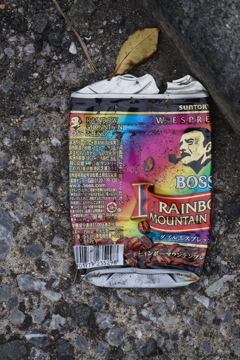 プレスされた缶