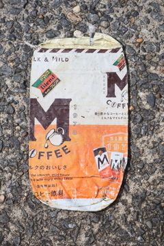 プレスされた缶