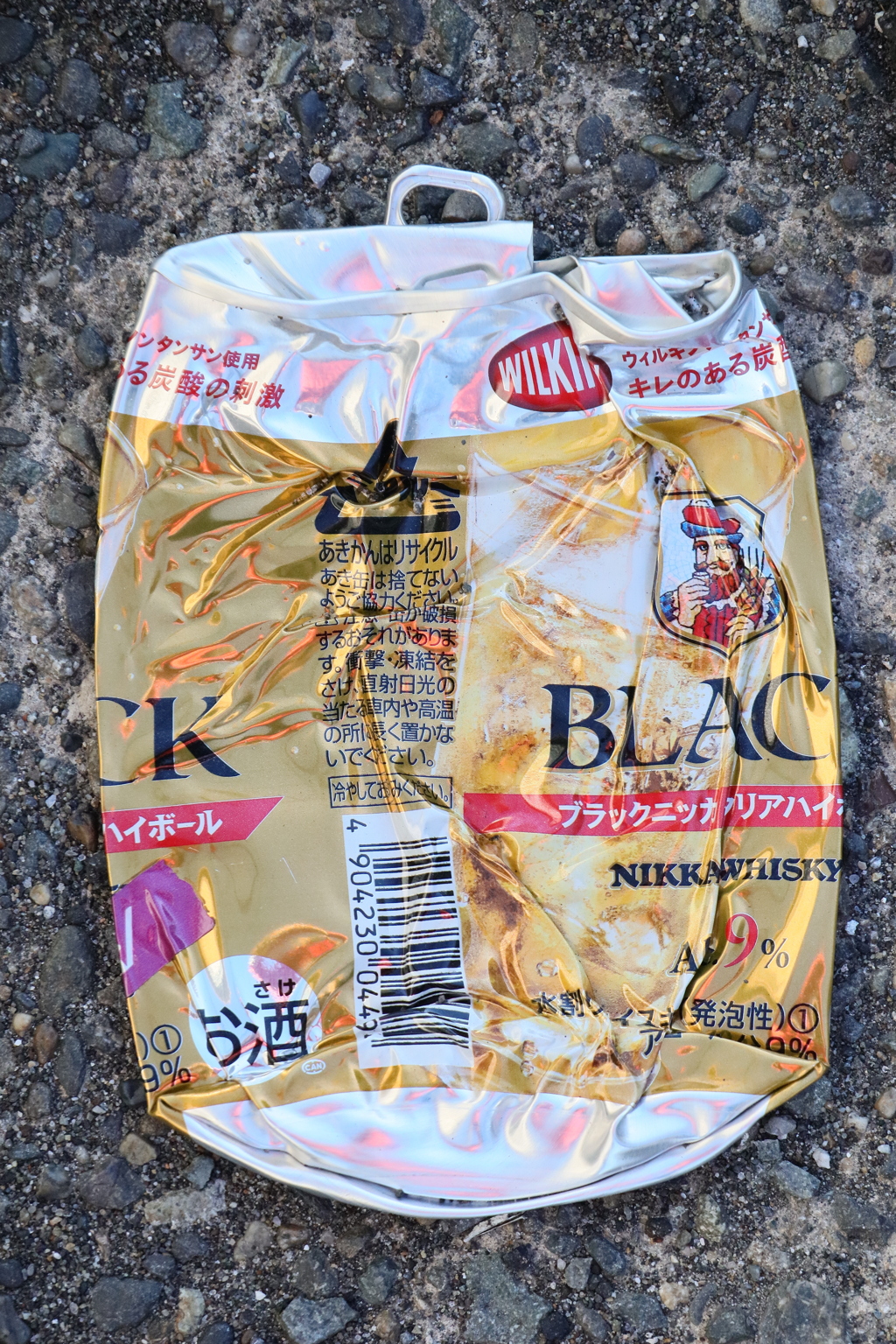 プレスされた缶