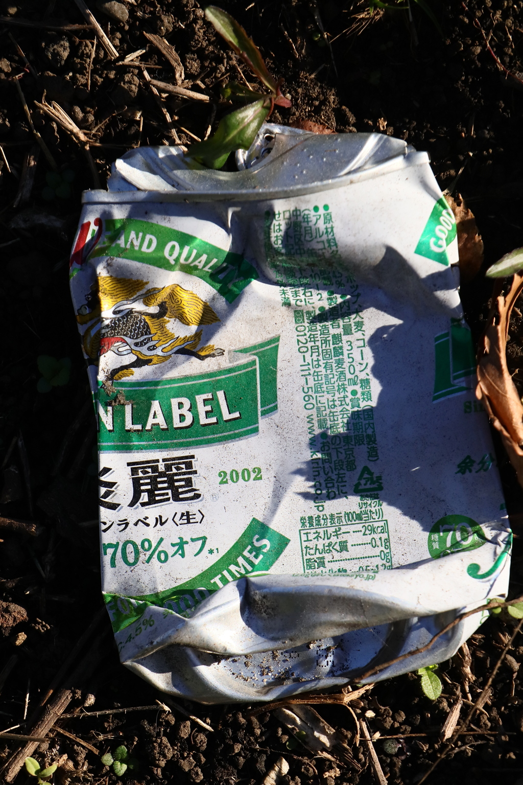 タイヤにプレスされた物