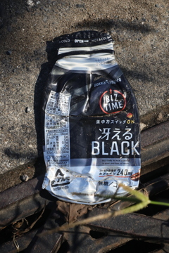 プレスされた缶