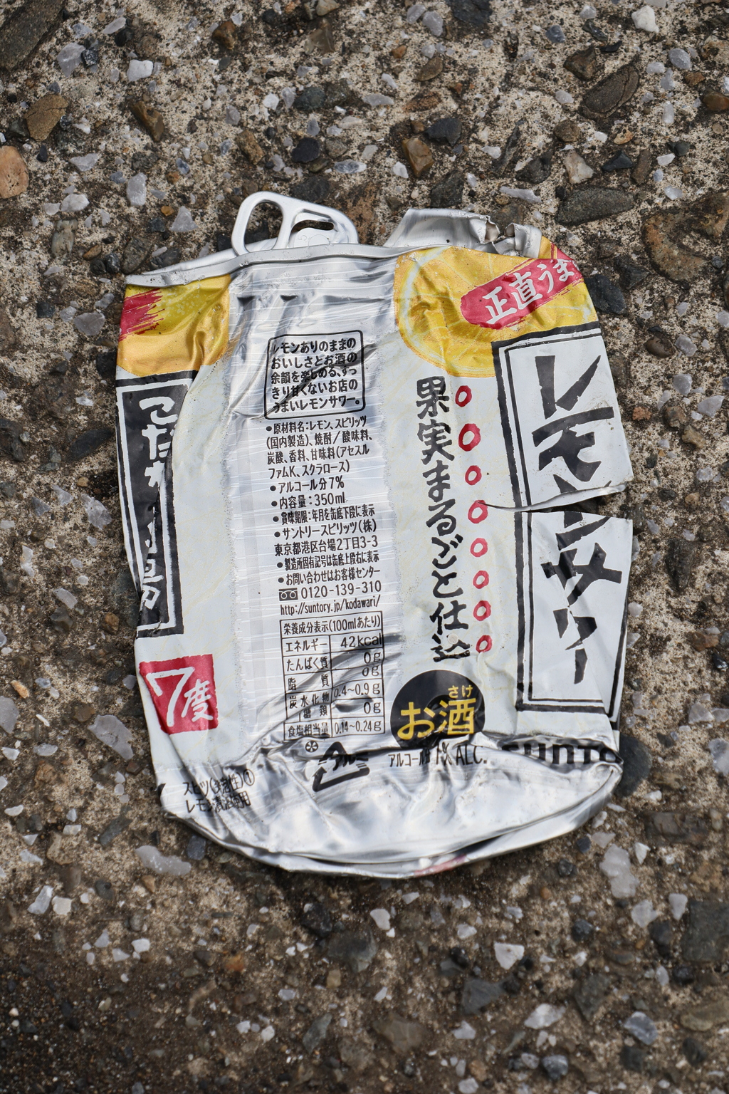 缶
