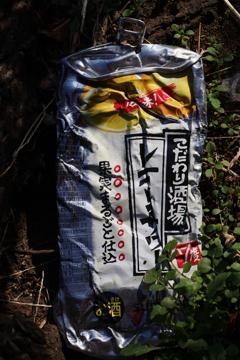 プレスされた缶