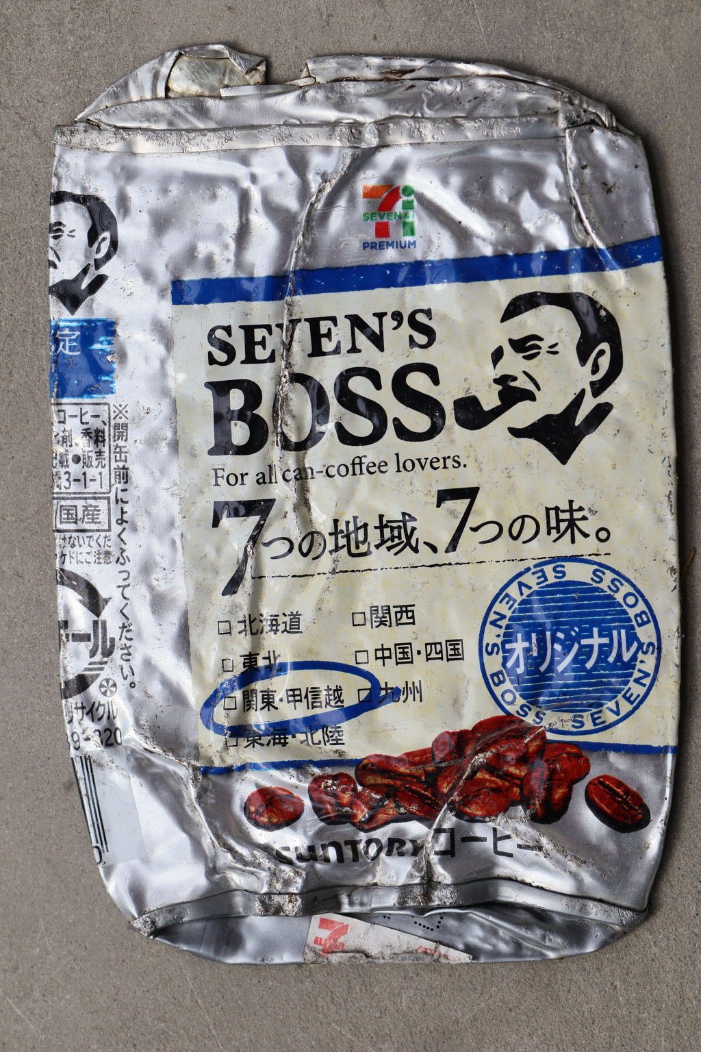 コーヒー缶