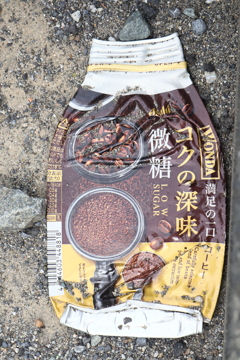 タイヤにプレスされた物