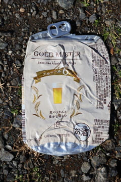 プレスされた缶