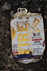 プレスされた缶