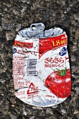 プレスされた缶