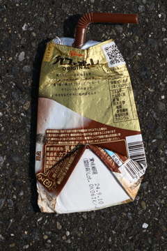 タイヤにプレスされた物