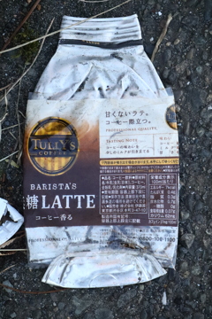 タイヤにプレスされた物