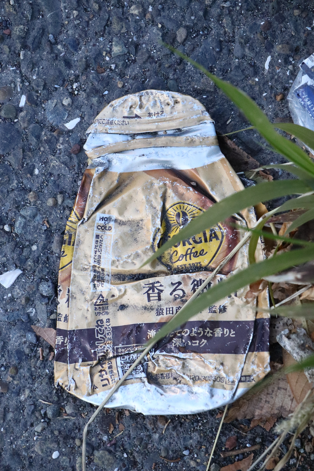 タイヤにプレスされた物