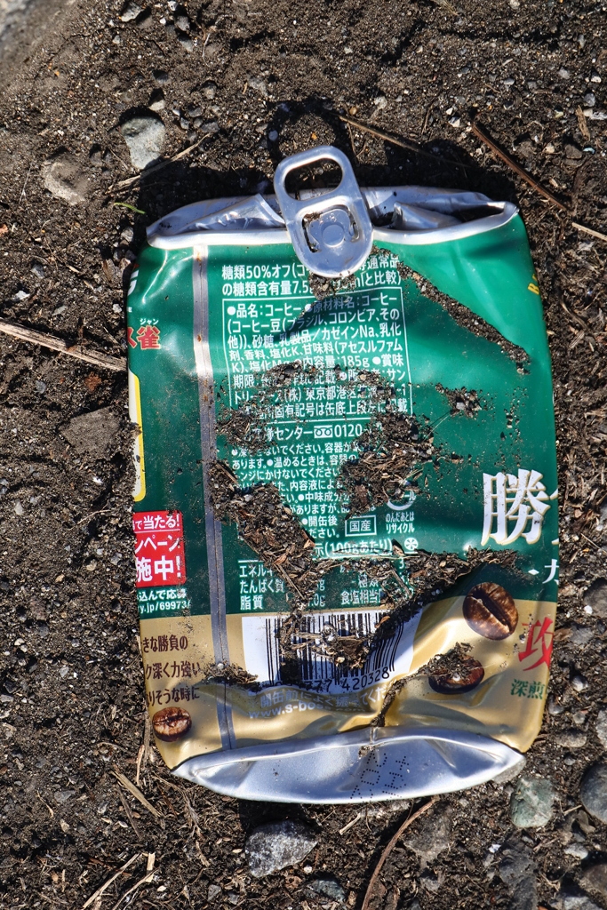 タイヤにプレスされた物