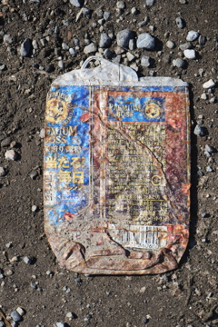 プレスされた缶