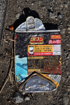 プレスされた缶